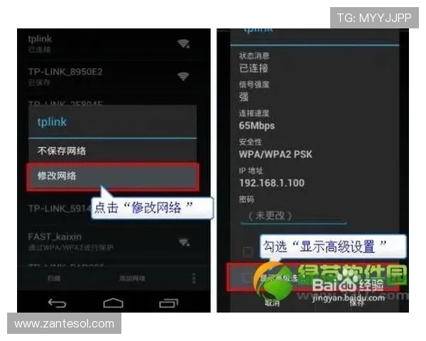 快速解决K8手机登录问题的实用技巧与常见故障排查指南