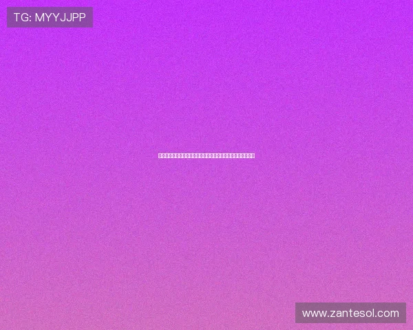海地对阵苏格兰比赛中球衣号码的变化趋势及其对比赛影响分析