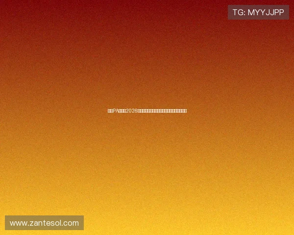 亚游PA视讯：2026世界杯赛场上的焦点人物与明星球员深度报道